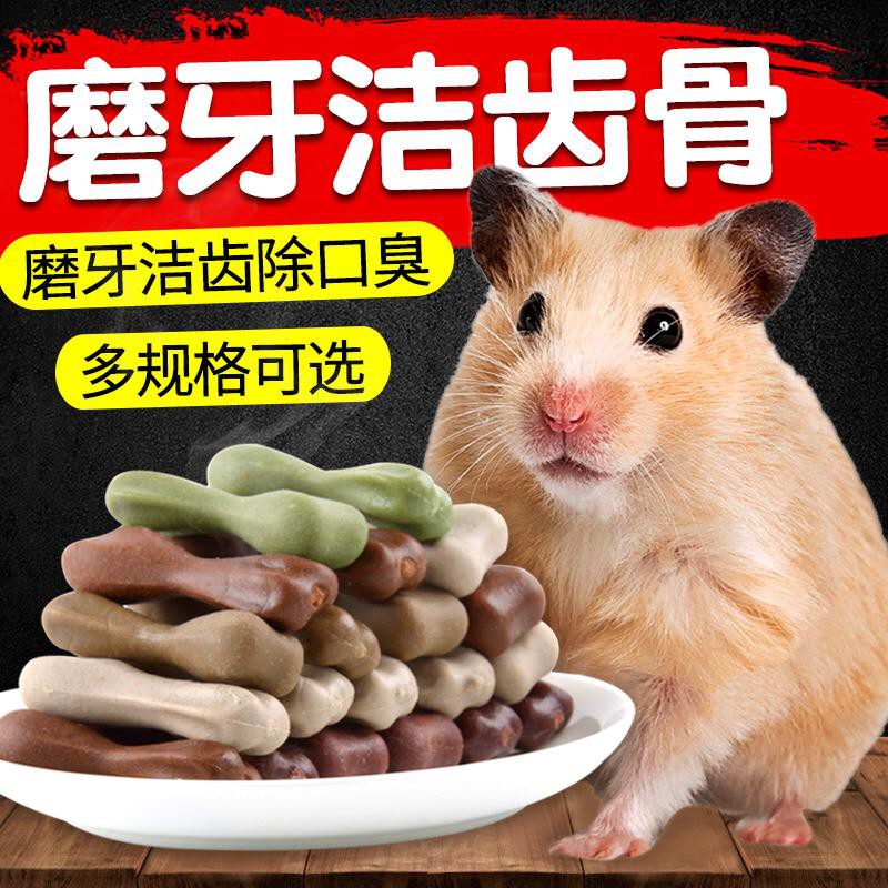 Hamster Chew Toys / Hamster Dental Chew / Pengasah Gigi Hamster-3