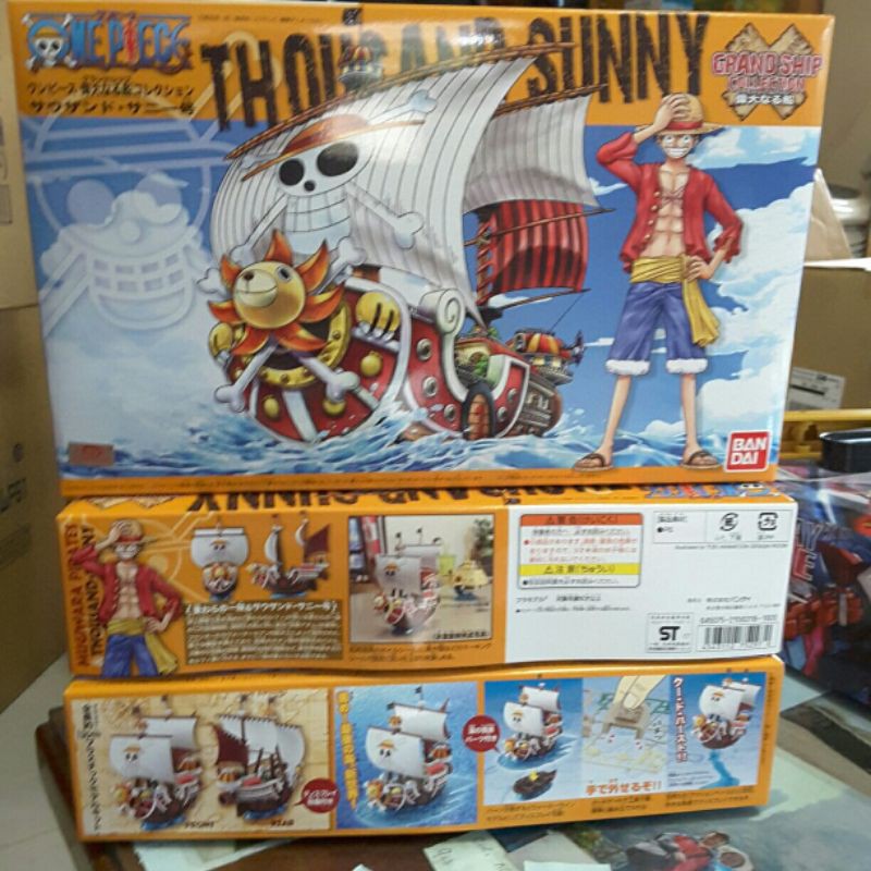 GUNDAM OP 01 THOUSAND SUNNY 57426 [ORIGINAL BANDAI]