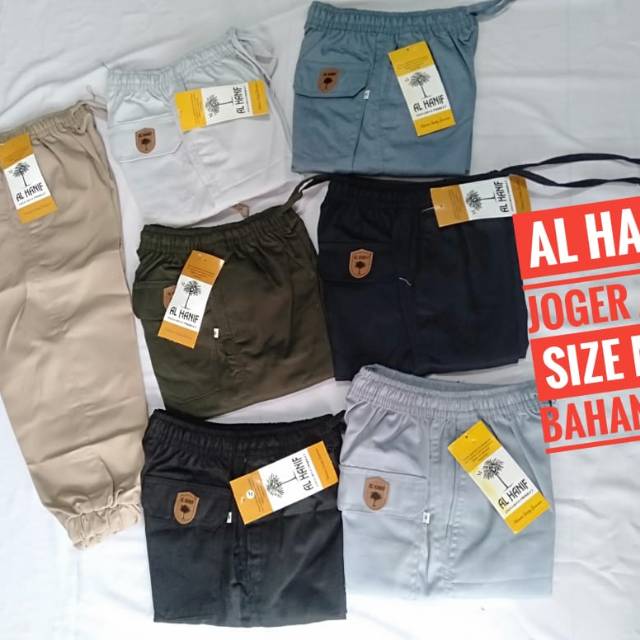 Celana sirwal joger anak Al Hanif size L