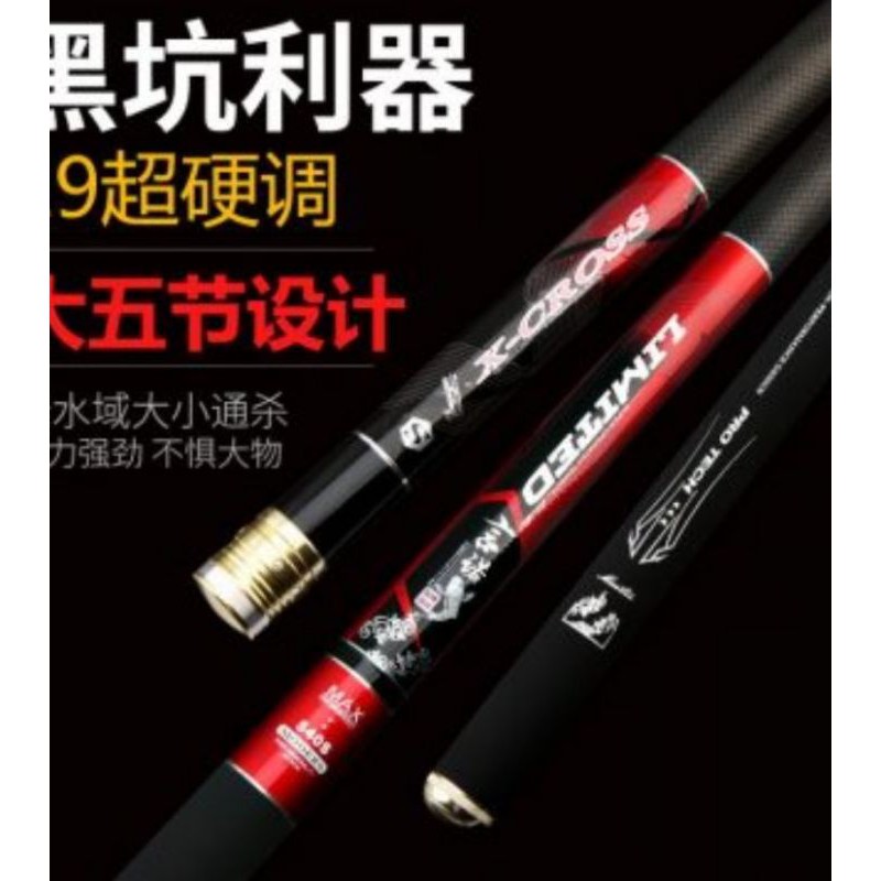 Joran Tegek XCross Limited Ros Panjang Ukuran 630 Cm