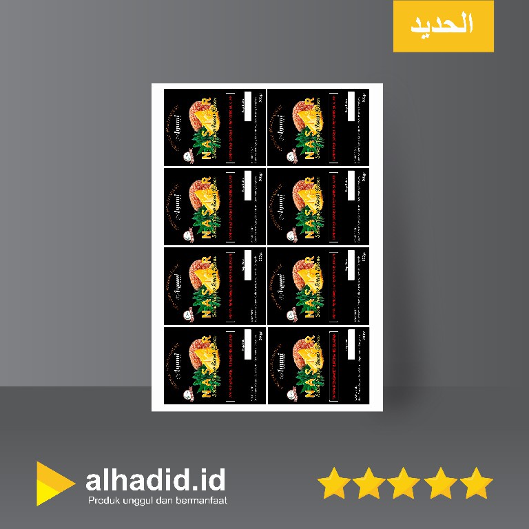 

Cetak Sticker A4 tinta anti air Free Packing murah meriah Cetak Sticker Chromo A4