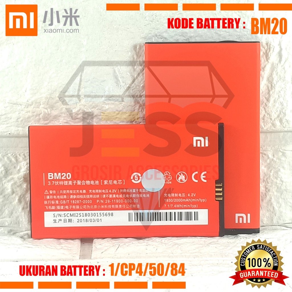 Baterai Battery Original Xiaomi BM20 For Tipe Xiao mi Mi 2 , Mi2 , Mi 2S , Mi2s