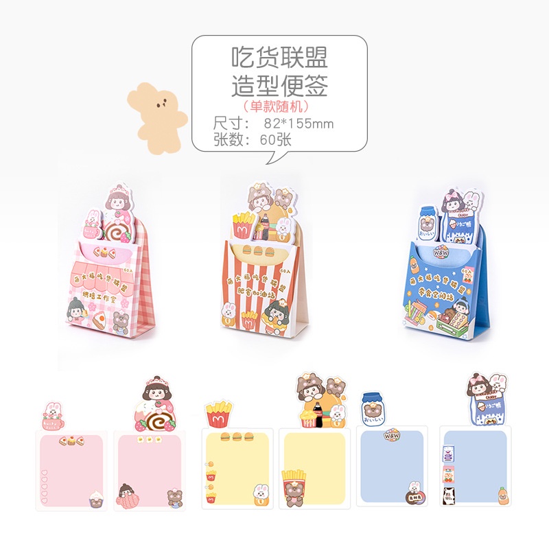 Sticky Notes French Fries Lucu Premium dan Pie Stiker Roll