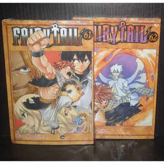 Jual Fairy Tail 61 Harga Terbaik Februari 22 Shopee Indonesia