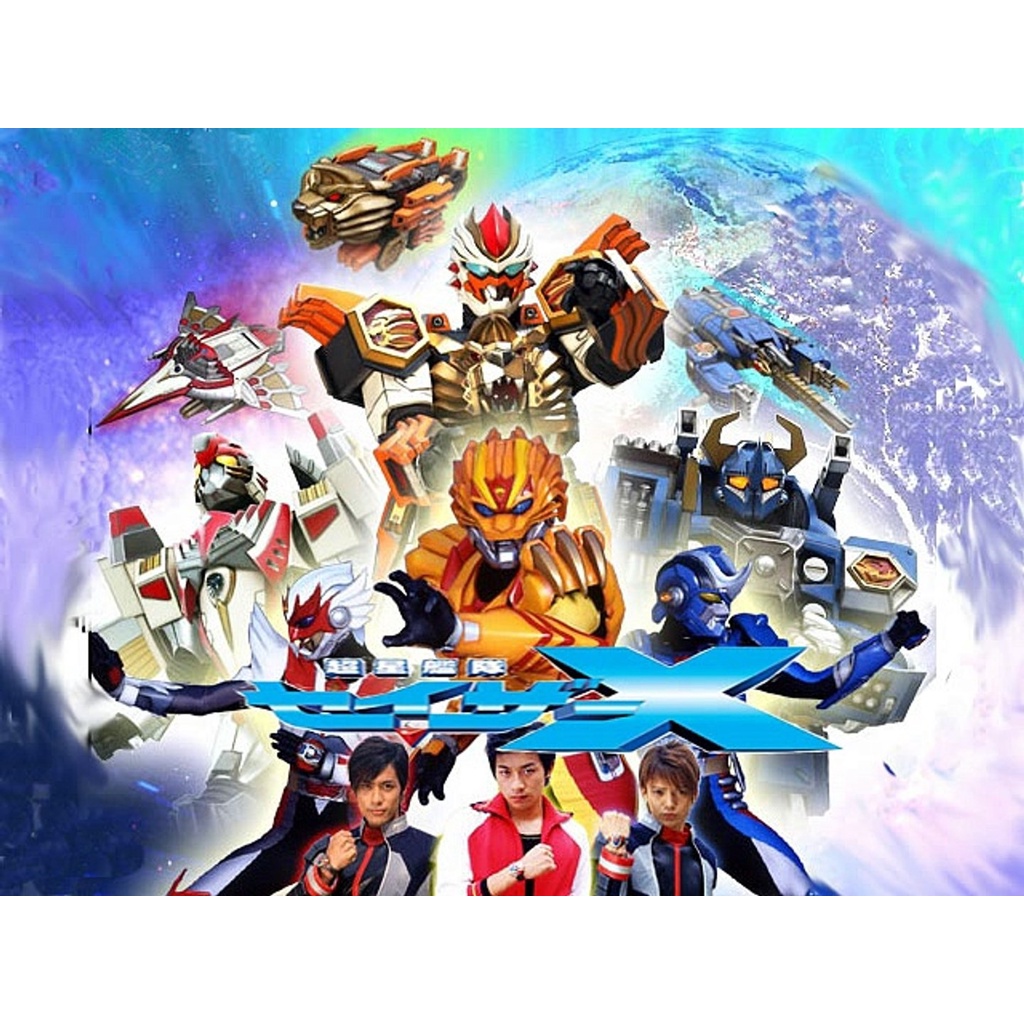 Chousei Kantai Sazer X - Subtitle Indonesia