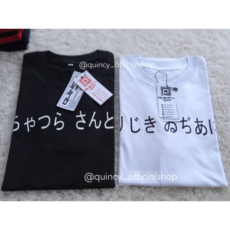 Kaos Distro Tulisan Jepang Aku Rindu Kamu Kaos Cowok Kaos Cewek Tshirt Cowok Shopee Indonesia