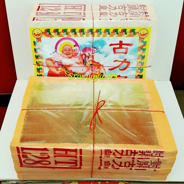 Kertas Sembahyang Kimcua Kim Emas Polos Leluhur (Kolak) Jumbo Ku Li Huang