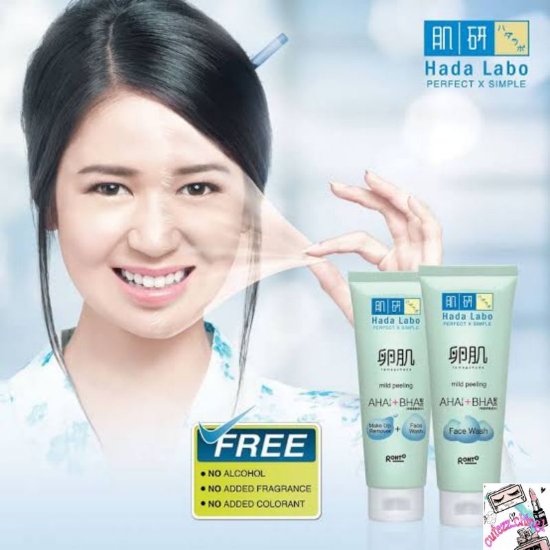 ☃Cutezz_Ching1☃Hada Labo Tamagohada Mild Peeling Make up Remover + Face Wash