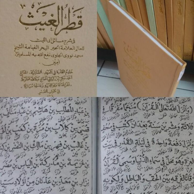 TERJEMAH QOTRUL GOIS sunda