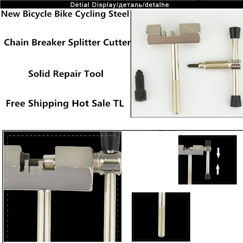 Alat Pemotong Rantai Sepeda Chain Breaker - JLQ-01