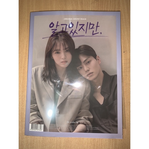 album unsealed ost nevertheless fullset songkang