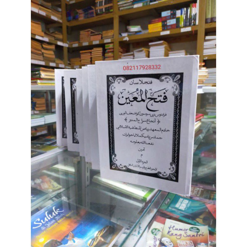 

penjelasan kitab Fathul Mu'in 6jilid BHS SUNDA/Fathul Muin/patul muin,patul Mu'in