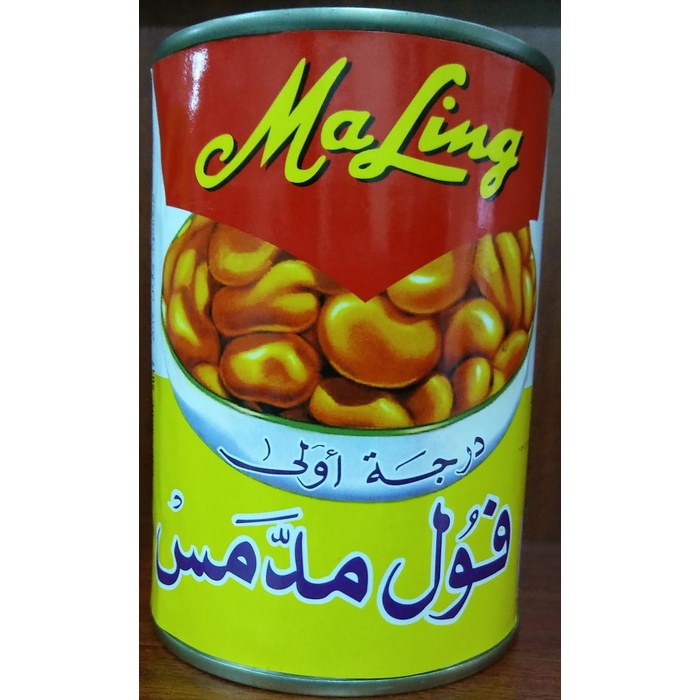 

ds20112s Maling Foul Medames/ Fava Beans 400Gr Xa20X1