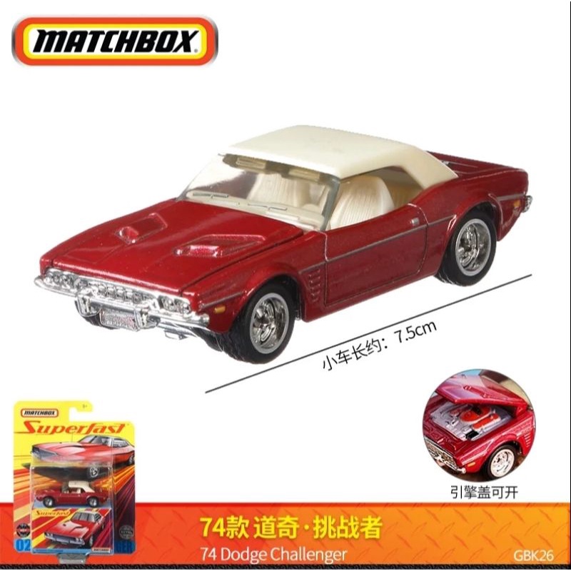Diecast Miniatur Mobil Matchbox Superfast Wave D