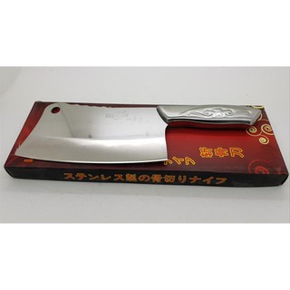 DINEMATE B-018 Pisau Daging Golok Stainless Steel