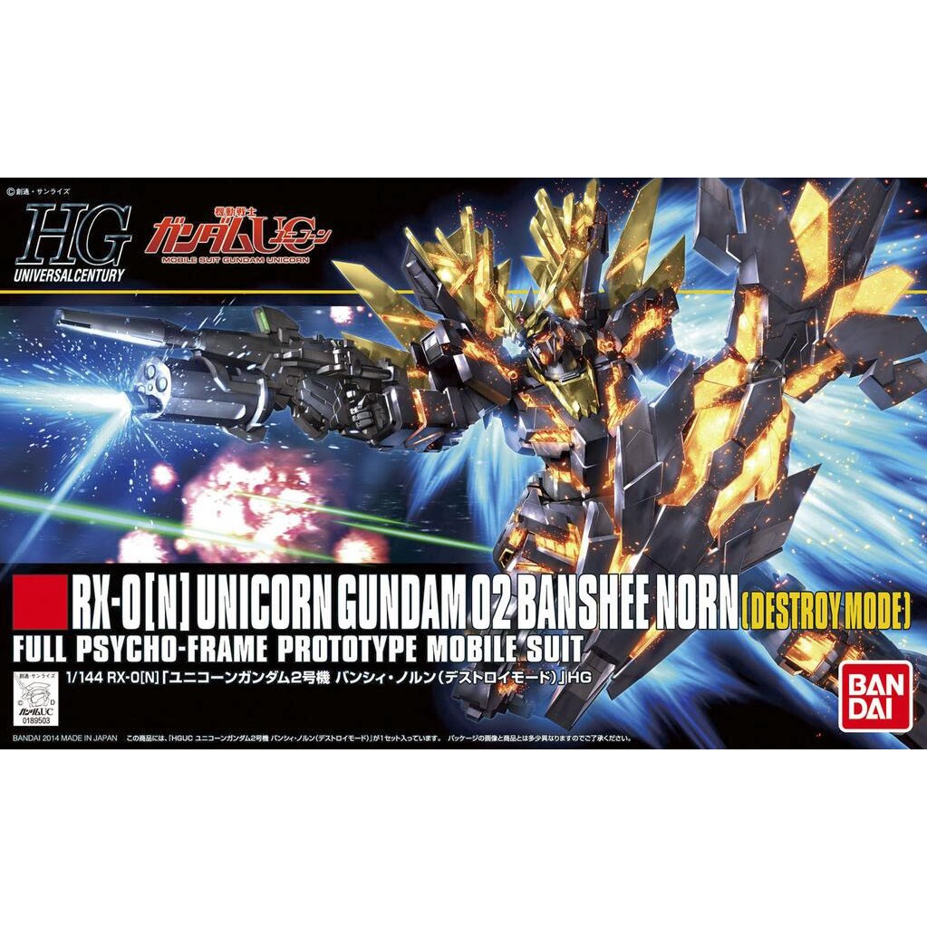 BANDAI 1/144 HGUC HG Unicorn Gundam 2 Banshee Norn Destroy Mode