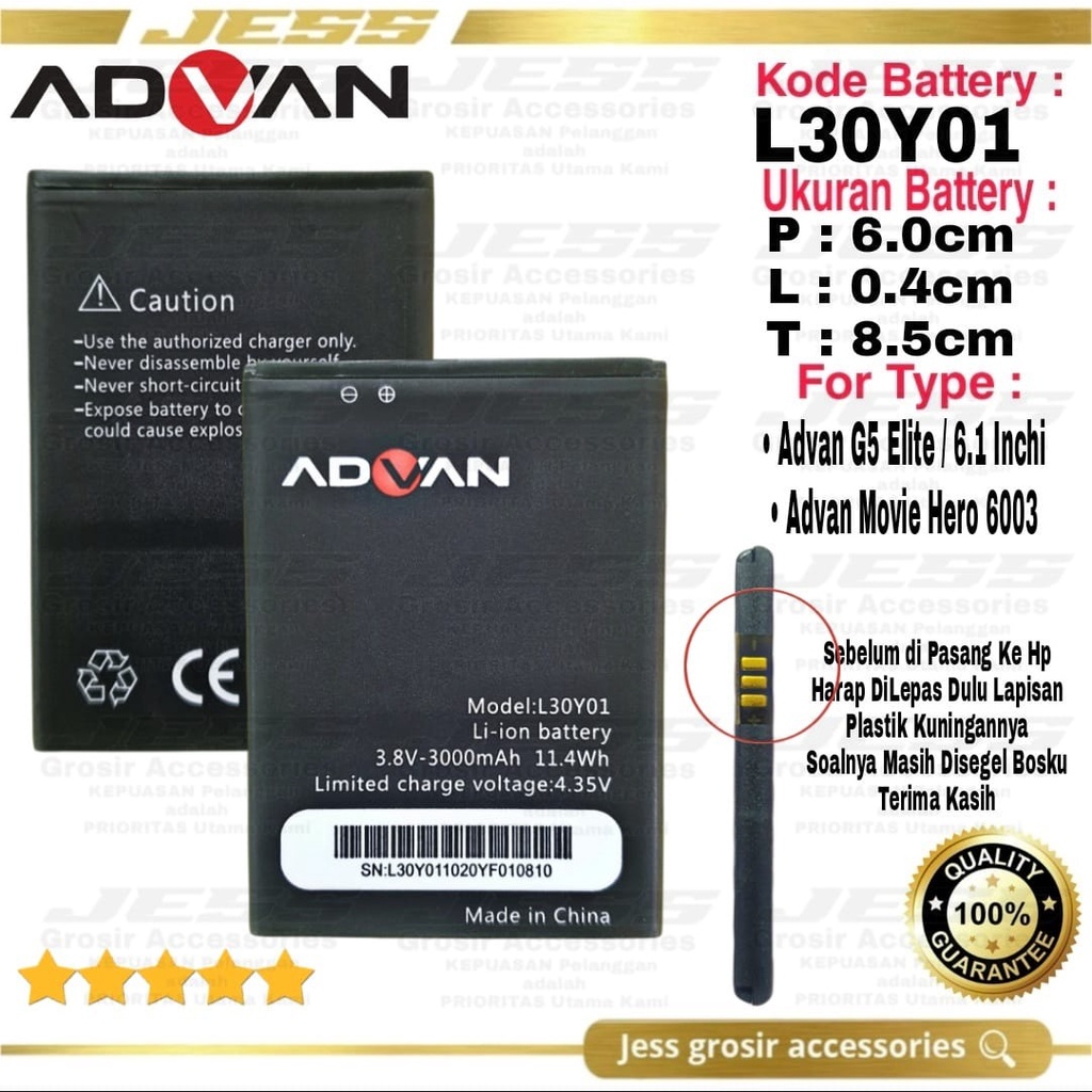 Baterai Battery Original ADVAN G5 Elite 6.1 Inchi - Movie Hero 6003 Kode Batre L30Y01