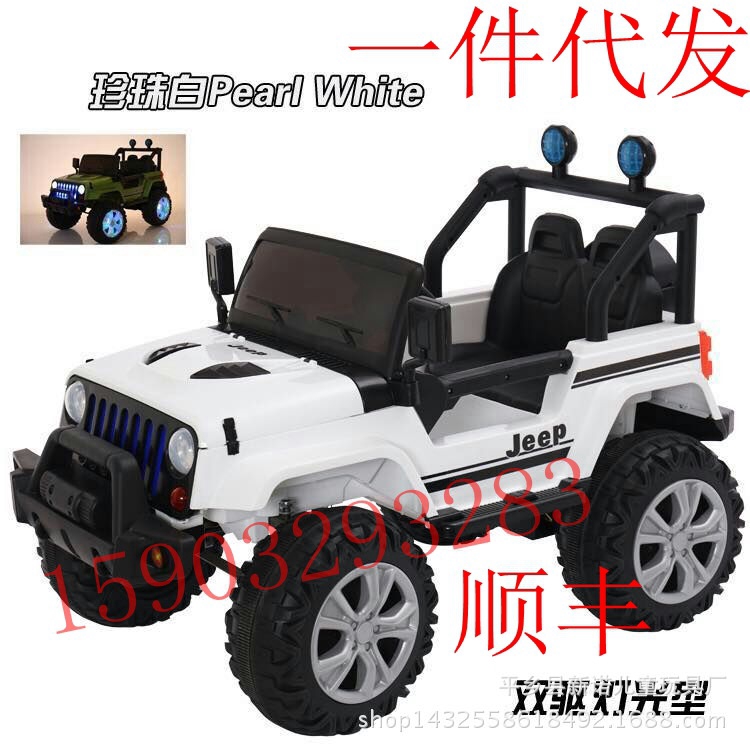 sit and drive toy