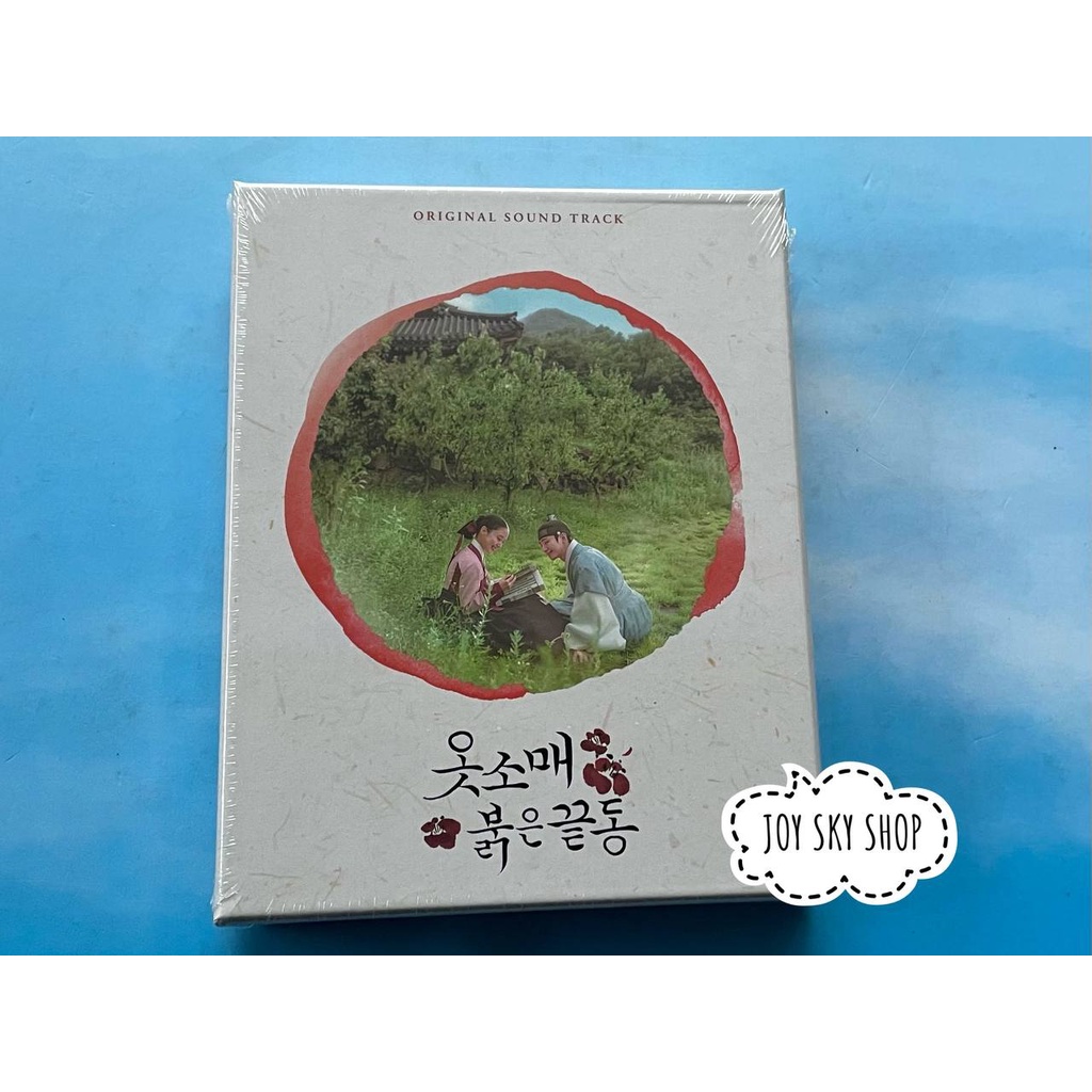 The Red Sleeve O.S.T - MBC DRAMA