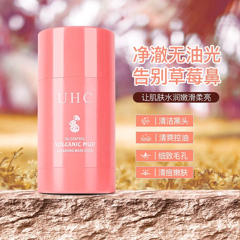 UHC VULCANIC OIL CONTROL CLEANSING MASK STICK Exfoliatingblackhead, shrinking pores, whitening brigh