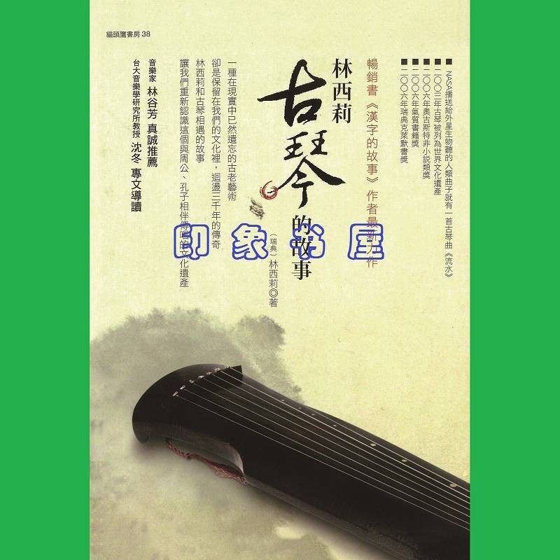 Action Figure Foresty The Story Burung Hantu Shopee Indonesia