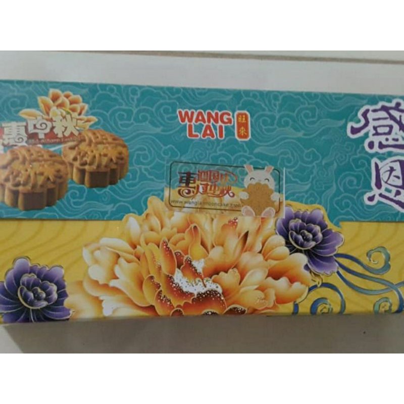 

mooncakewanglai