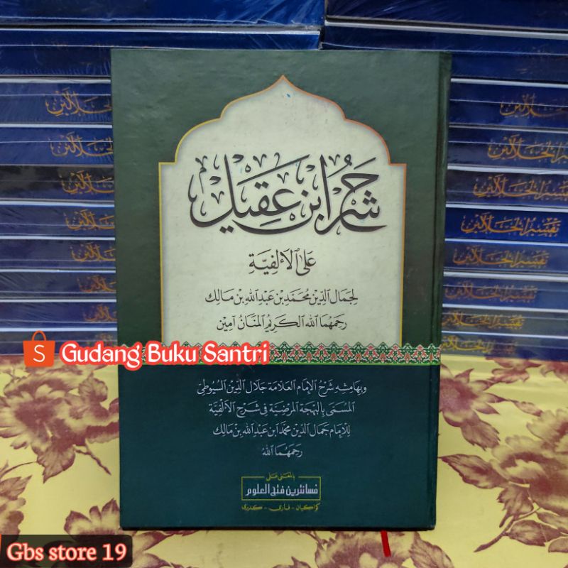 Kitab Syarah Ibnu Aqil Alfiyah ibnu Malik Makna Petuk Pegon Pesantren Jawa