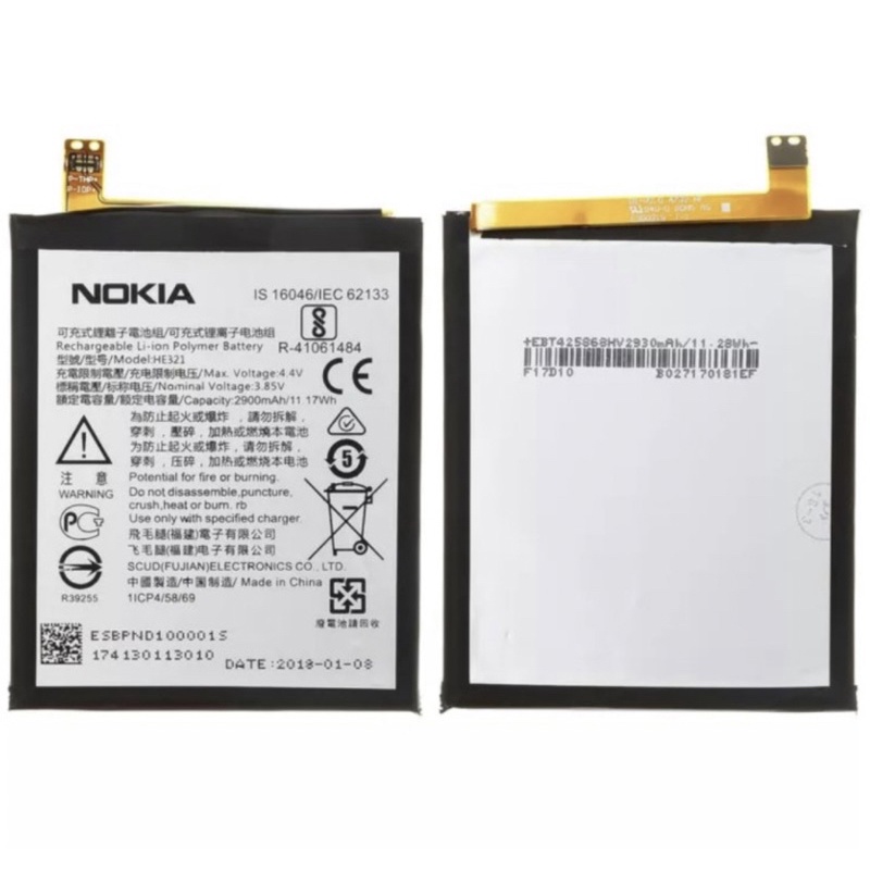 BATERAI NOKIA HE-321 336 Nokia 5