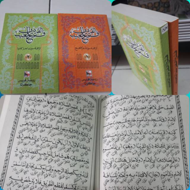 Terjemah Kitab Sunda Pdf Download Terjemah Kitab PDF