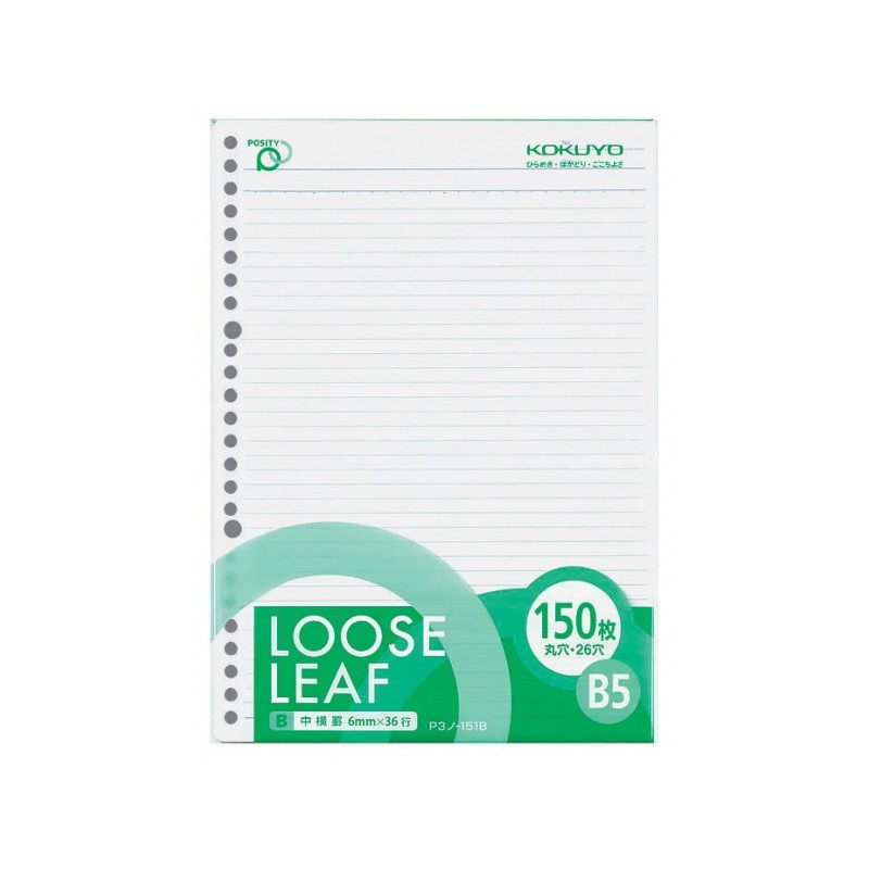 

KOKUYO LOOSE LEAF P3N-151B B5 - POSITY