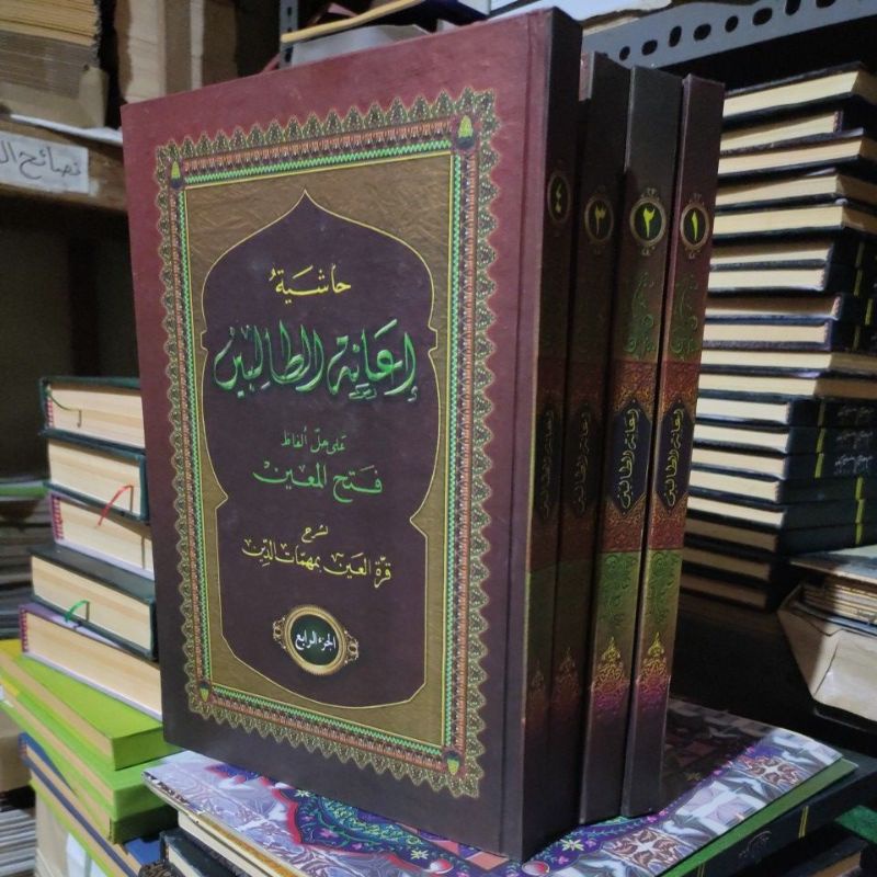 ianah tholibin/Kitab ianatut tholibin Makna Pesantren Petuk 4 Jilid Lengkap-Hasiyah Fathul Muin
