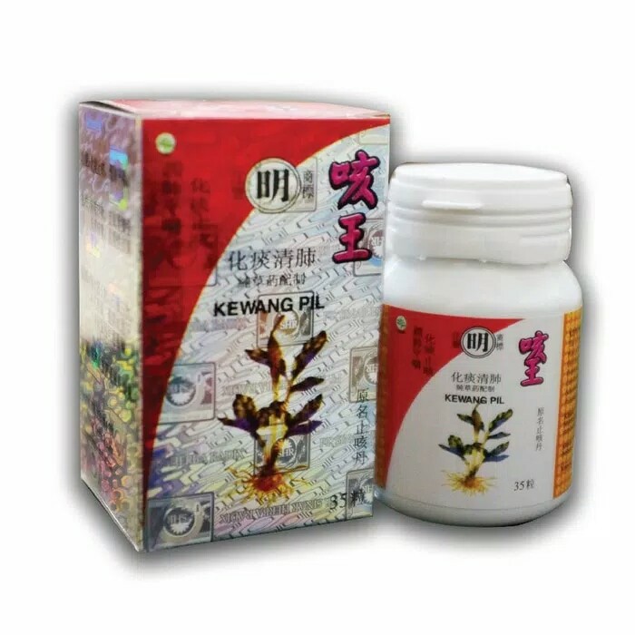 Ge Wang Pill / Keong Pill / Kewang Pil - Obat Batuk Asma Sesak