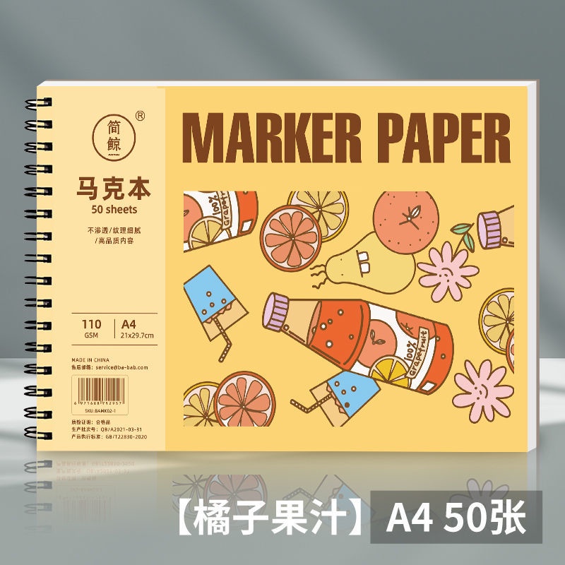 

⊕50 pieces dari A3A4/A5/mark pena khusus lukisan buku seni lukisan buku anak-anak sekolah dasar tk g