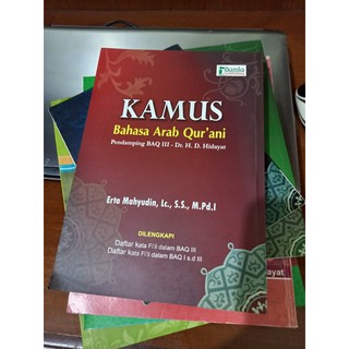 Buku Bahasa Arab Qur Ani 1 Original Bahasa Arab Qurani Shopee Indonesia
