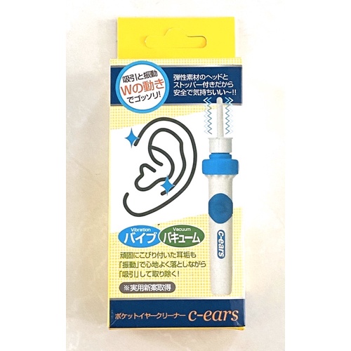 korek kuping electric c-ears