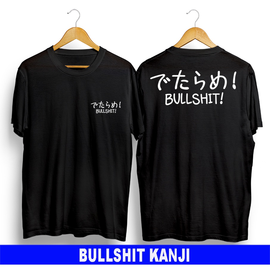 Kaos bullshit kanji