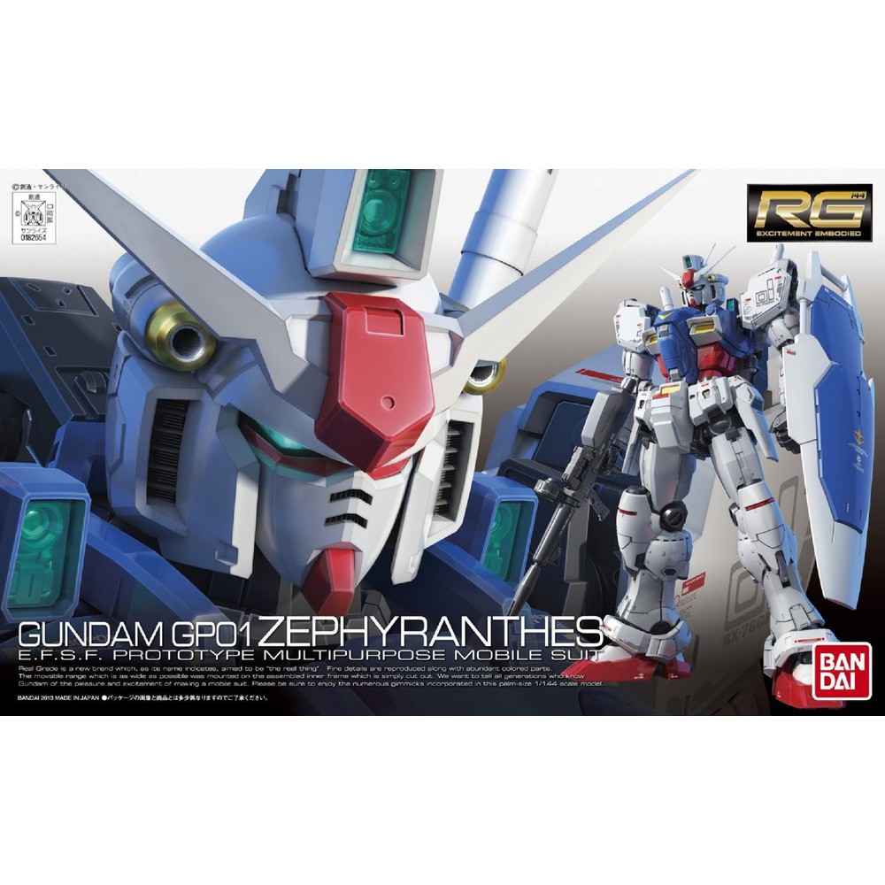 RG 1/144 GP01 ZEPHYRANTHES GUNDAM