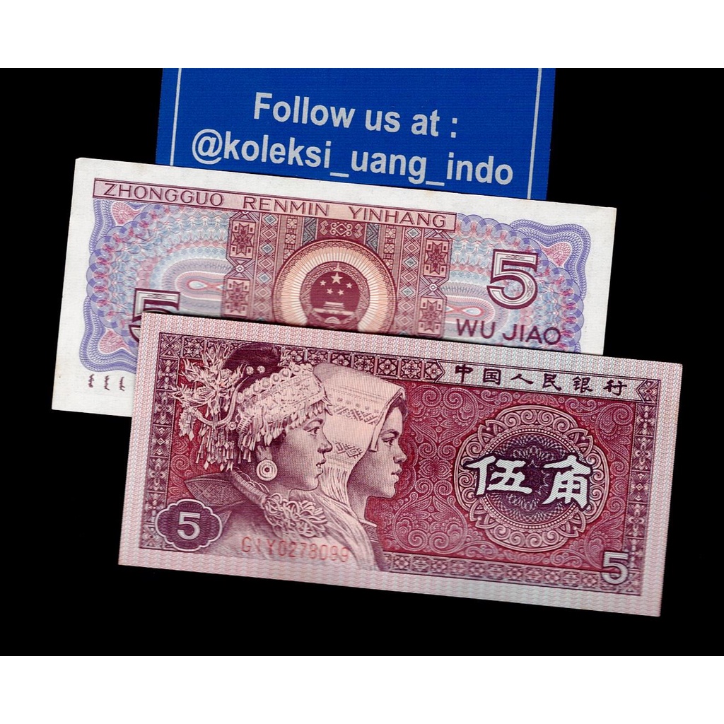 Uang kuno 5 Jiao China 1980