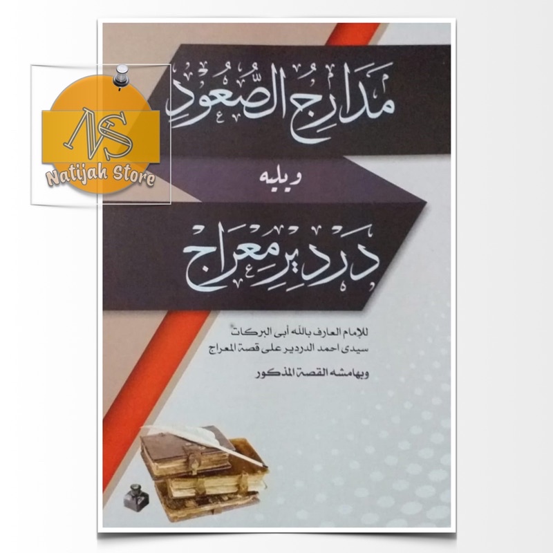 Kitab Madarijus Suud / Madariju - Dardir Mi'roj Makna Pesantren Petuk