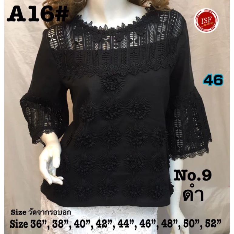 Blus pink boutique khusus hitam