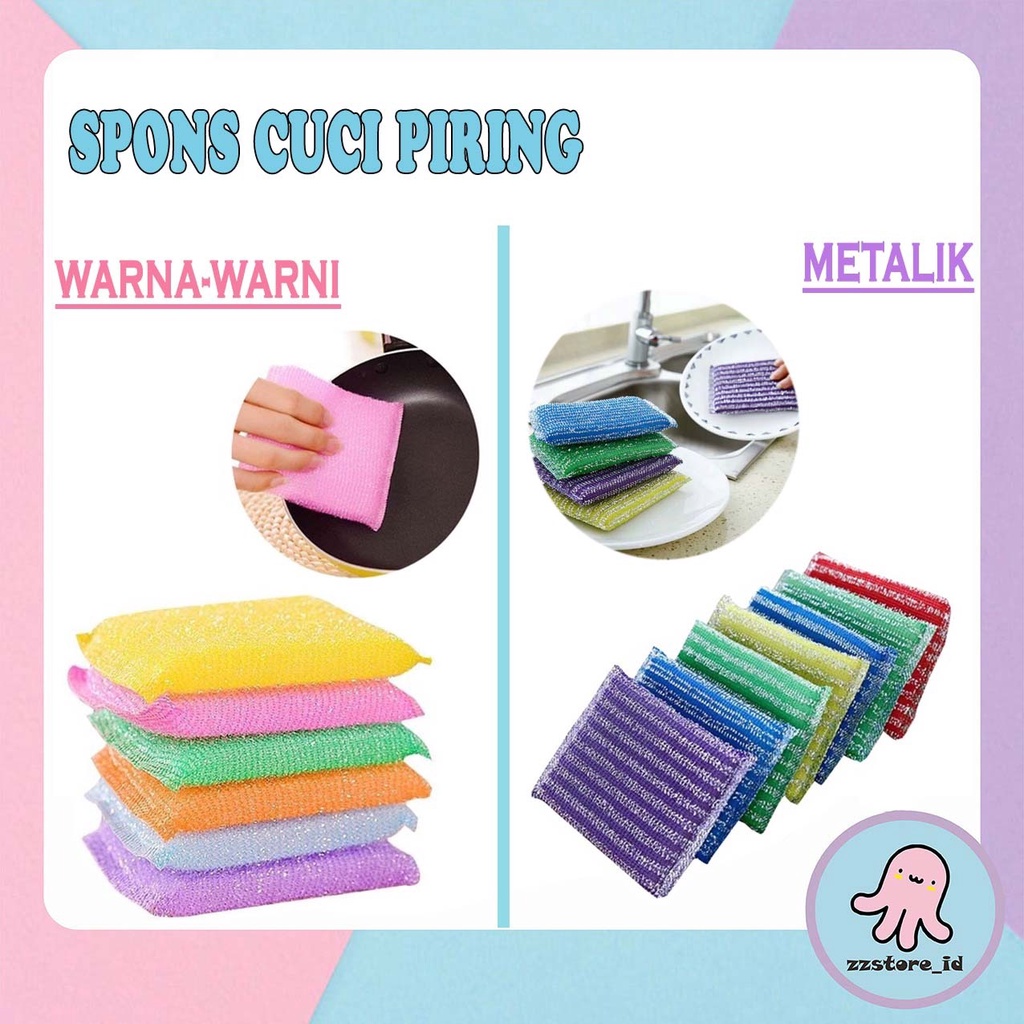 Spons Cuci Piring Warna Warni / Spons Metalik /  Alat Dishwashing Dapur Sebaguna