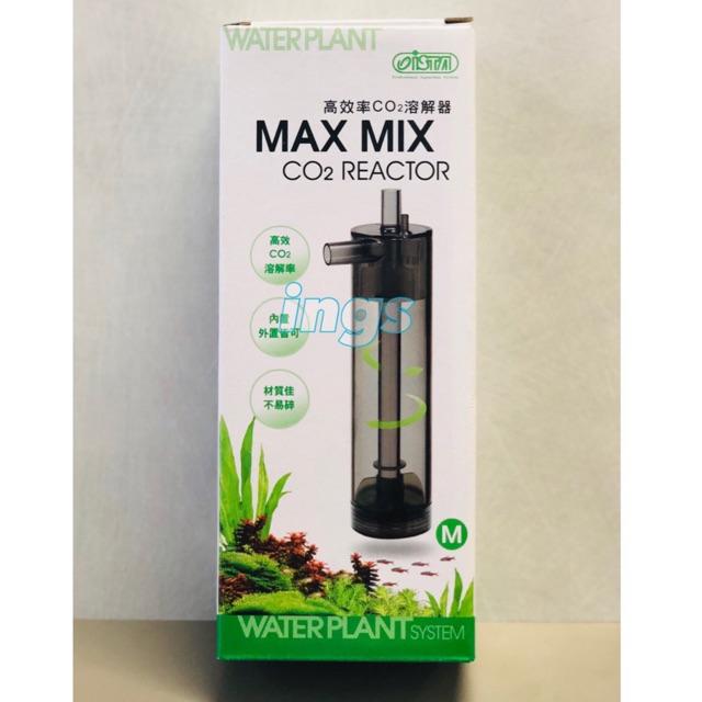 Ista Co2 Reactor Mix Max M size