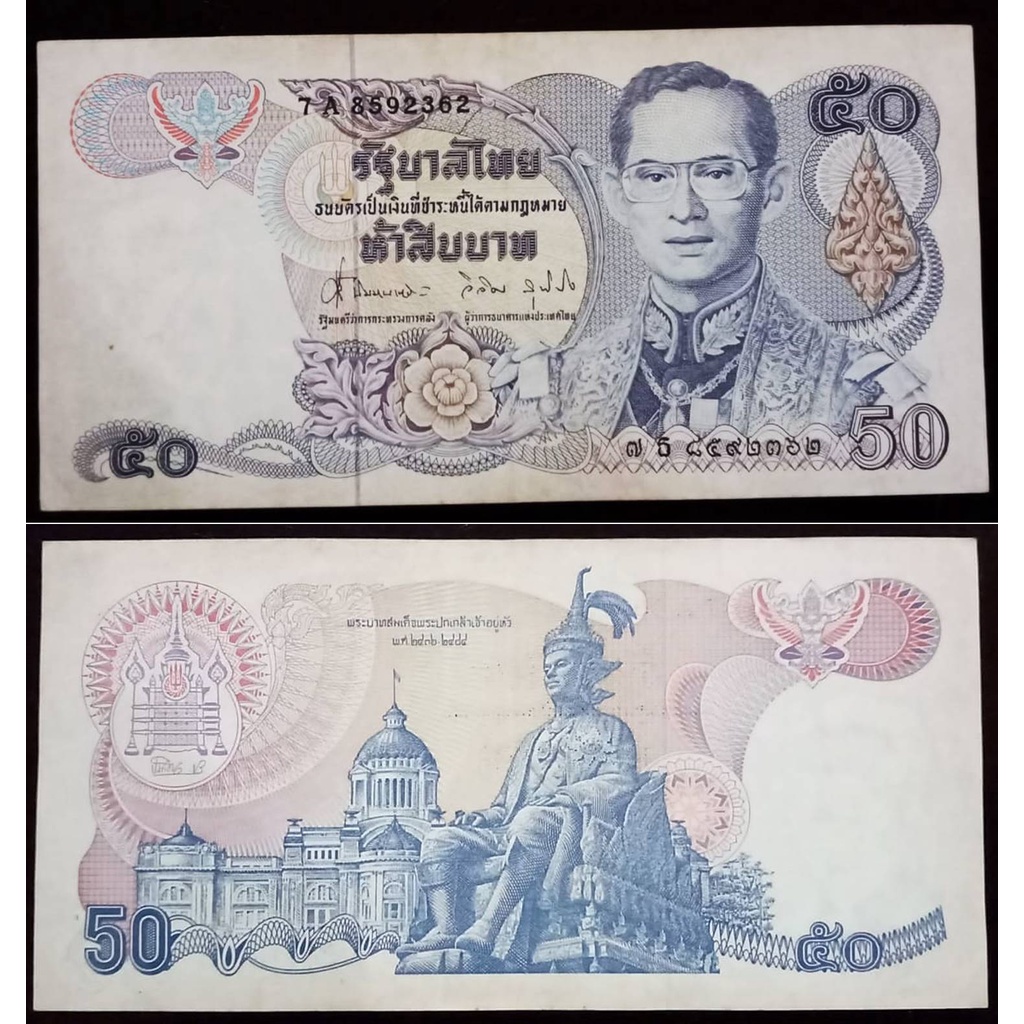 Uang Kuno Thailand 50 Baht