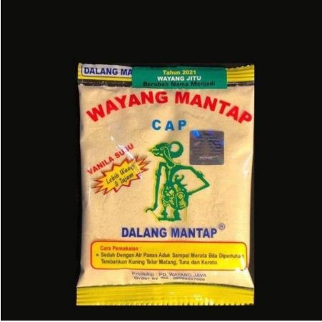 UMPAN WAYANG MANTAP / DALANG MANTAP