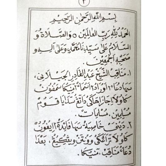 

⇵ Manaqib jawahirul ma'ani(ukuran Besar & Saku)/Jawahir ma'ani/Jawahir maani/jawahirul maani ナ