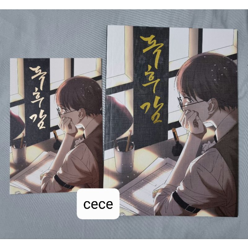 [READY] Joongdok ORV Doujinshi