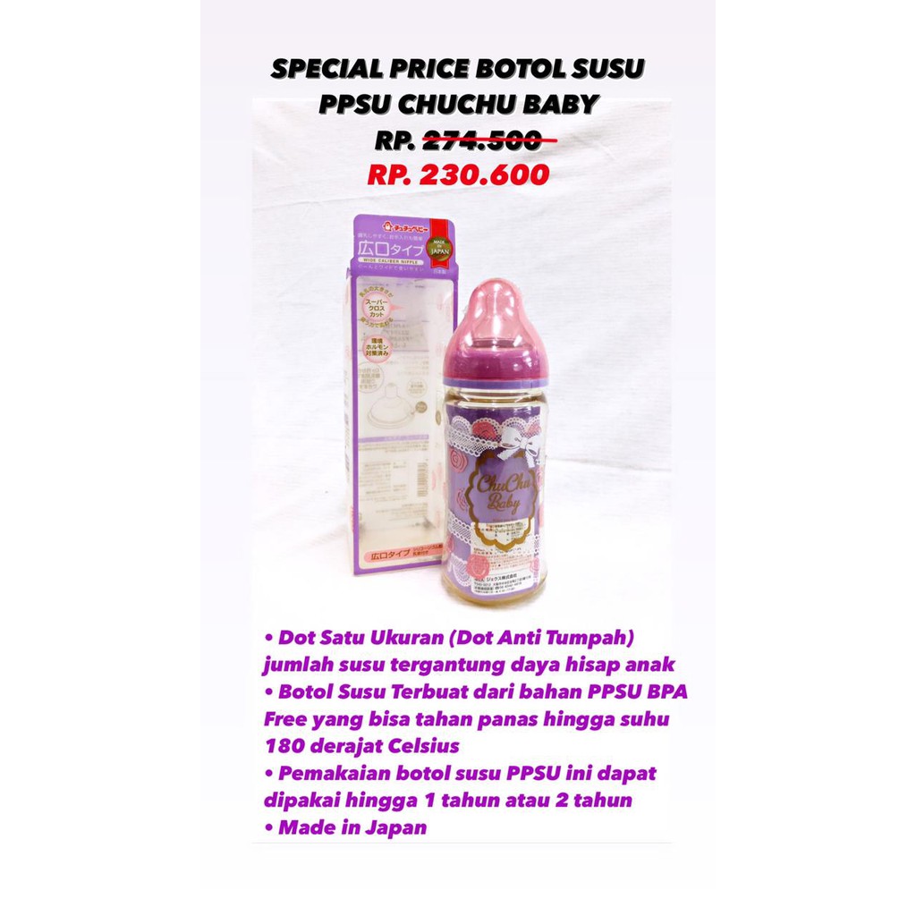 ChuChu Baby Bottle Purple 240ml