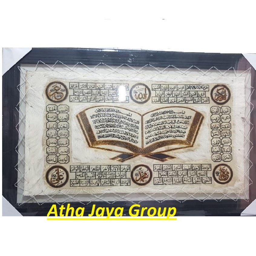 PROMO Kaligrafi Dinding  Hiasan  Dinding  Ayat  AL QURAN  Aneka 