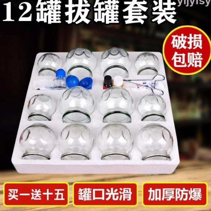 Kop Bekam Api / Kop Kaca 12 Kop cupping fire