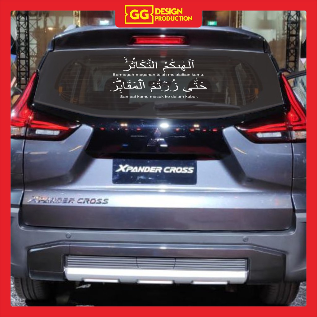 sticker stiker mobil mitsubishi x pander cross tulisan surah arab kata kata mutiara sticker alquran